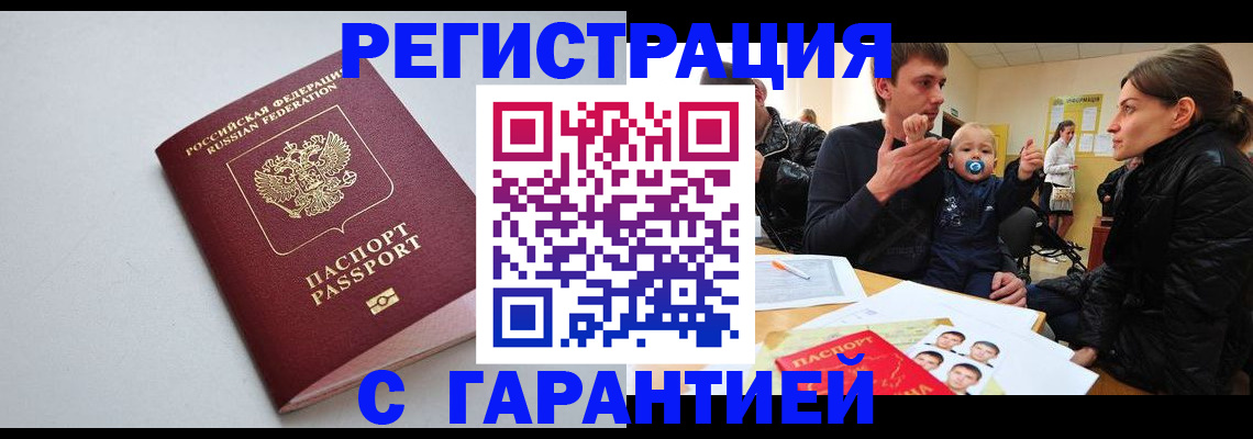 регистрация для школы в Серове