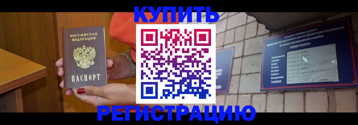 найти адрес прописки в Серове