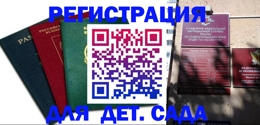прописка поиск в Серове